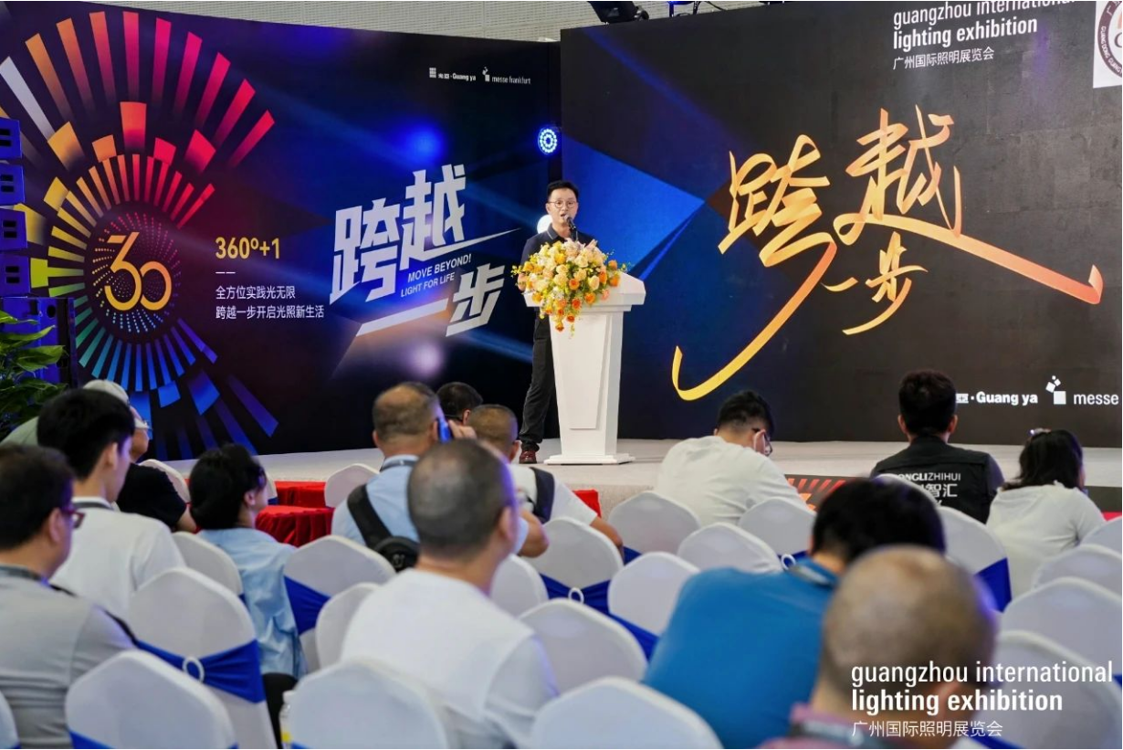 Agin games光亚展迈出照明新跨越，以“自然光”技术开启光照新生活！ 